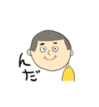 秋田弁の太郎ちゃん（個別スタンプ：1）