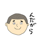 秋田弁の太郎ちゃん（個別スタンプ：2）