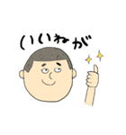 秋田弁の太郎ちゃん（個別スタンプ：3）