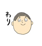 秋田弁の太郎ちゃん（個別スタンプ：4）