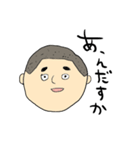 秋田弁の太郎ちゃん（個別スタンプ：5）