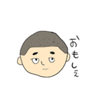 秋田弁の太郎ちゃん（個別スタンプ：8）