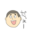 秋田弁の太郎ちゃん（個別スタンプ：9）