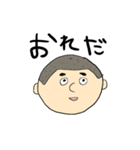 秋田弁の太郎ちゃん（個別スタンプ：12）