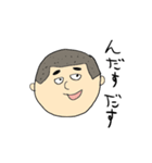 秋田弁の太郎ちゃん（個別スタンプ：13）