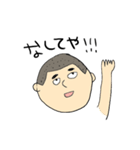 秋田弁の太郎ちゃん（個別スタンプ：14）