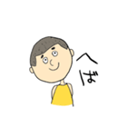 秋田弁の太郎ちゃん（個別スタンプ：15）