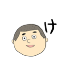秋田弁の太郎ちゃん（個別スタンプ：17）