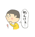 秋田弁の太郎ちゃん（個別スタンプ：18）
