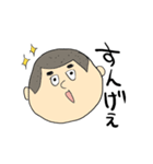 秋田弁の太郎ちゃん（個別スタンプ：23）