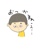 秋田弁の太郎ちゃん（個別スタンプ：26）