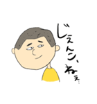 秋田弁の太郎ちゃん（個別スタンプ：27）