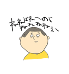 秋田弁の太郎ちゃん（個別スタンプ：28）