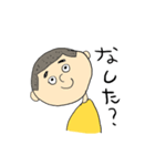 秋田弁の太郎ちゃん（個別スタンプ：30）
