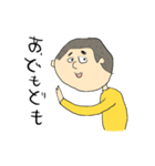 秋田弁の太郎ちゃん（個別スタンプ：32）