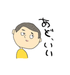 秋田弁の太郎ちゃん（個別スタンプ：33）