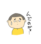秋田弁の太郎ちゃん（個別スタンプ：34）