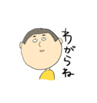 秋田弁の太郎ちゃん（個別スタンプ：36）