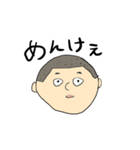 秋田弁の太郎ちゃん（個別スタンプ：39）