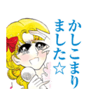 星ぽえ夢の少女漫画スタンプ2（個別スタンプ：24）