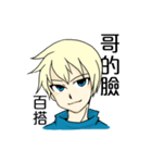 boy good friend（個別スタンプ：1）