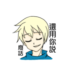 boy good friend（個別スタンプ：4）