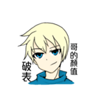 boy good friend（個別スタンプ：6）