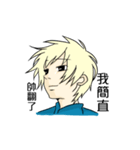 boy good friend（個別スタンプ：8）