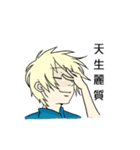 boy good friend（個別スタンプ：10）