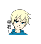 boy good friend（個別スタンプ：13）