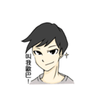 boy good friend（個別スタンプ：21）