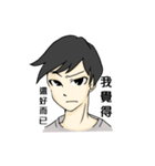 boy good friend（個別スタンプ：25）