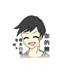 boy good friend（個別スタンプ：26）