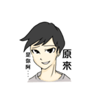boy good friend（個別スタンプ：27）