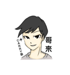boy good friend（個別スタンプ：28）