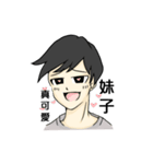 boy good friend（個別スタンプ：29）
