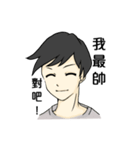 boy good friend（個別スタンプ：31）