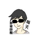 boy good friend（個別スタンプ：32）