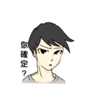 boy good friend（個別スタンプ：33）