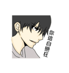boy good friend（個別スタンプ：35）