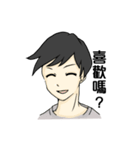 boy good friend（個別スタンプ：38）