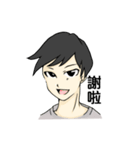 boy good friend（個別スタンプ：39）