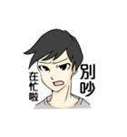 boy good friend（個別スタンプ：40）