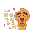 Red Bean Cake Boy（個別スタンプ：2）