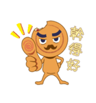 Red Bean Cake Boy（個別スタンプ：5）