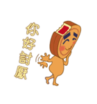 Red Bean Cake Boy（個別スタンプ：17）