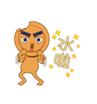 Red Bean Cake Boy（個別スタンプ：23）