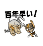 箱家族 box.3（個別スタンプ：5）