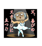 箱家族 box.3（個別スタンプ：13）