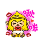 Gold monkey "Sun Shao-maou"（個別スタンプ：4）